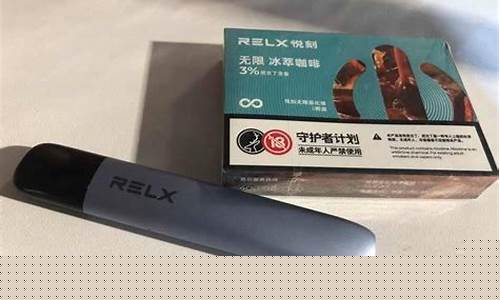 非我vtv悦刻一代柚子二代(非我 悦刻和柚子哪个好)