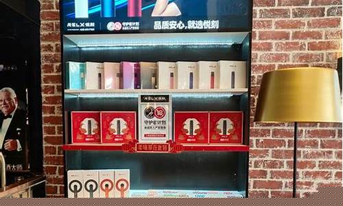南阳市二手悦刻专卖店