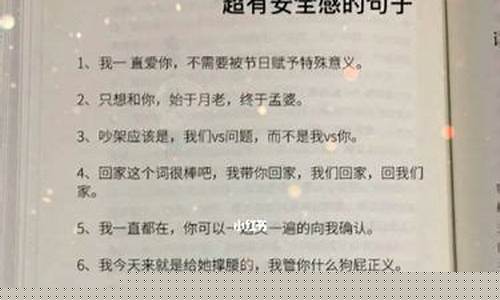 唯一能给我安全感的是悦刻(悦刻anu)