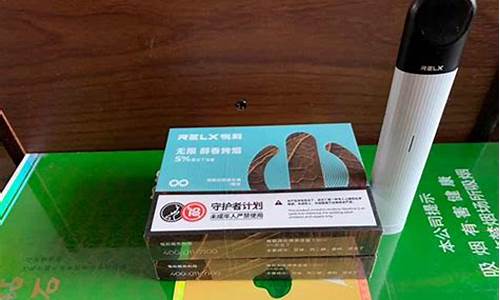 悦刻四代醇香烤烟出烟量小(悦刻四代烤烟口味)