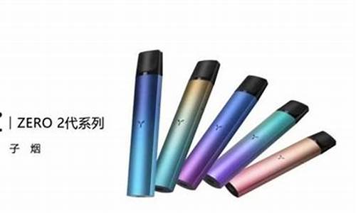 yooz电子烟可以用悦刻烟弹吗(yooz的烟弹能不能放进悦刻的烟杆里)
