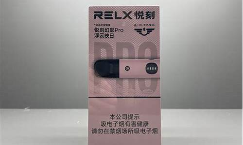 悦刻5代孔位不一样
