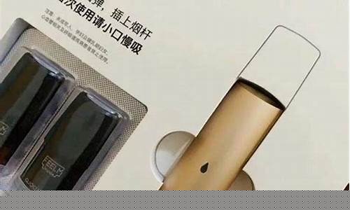 悦刻一代都有什么味的烟弹