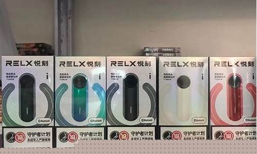 悦刻电子烟包装盒真假辨别(悦刻电子烟包装盒真假辨别图)