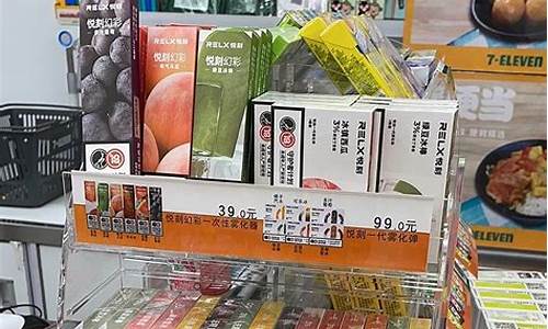 哪些便利店有卖悦刻的烟弹(便利店有卖悦刻烟弹的么)