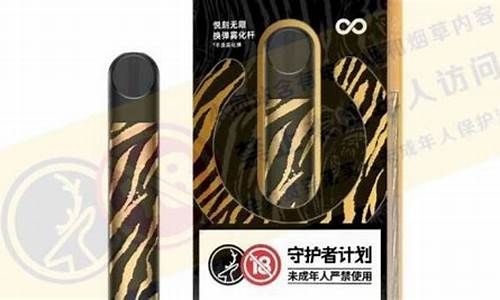 悦刻电子烟怎么吸不上来(悦刻电子烟老是吸不出来)