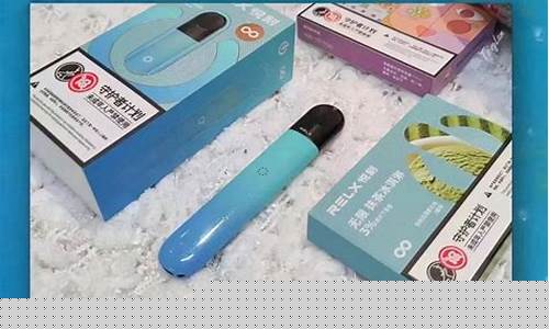 悦刻四代高清图实拍无水印(悦刻四代长啥样)