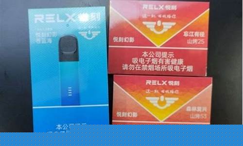 悦刻一颗烟弹等于几包烟丝(悦刻一颗烟弹等于多少包烟)