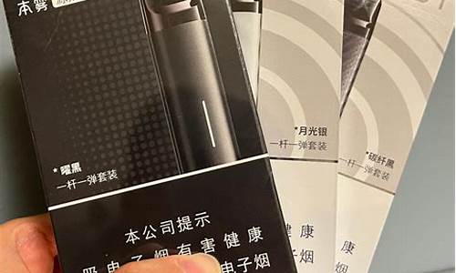 hellboy电子烟是悦刻的吗(hellboy电子烟是什么牌子)