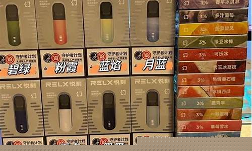 悦刻一盒烟弹能赚多少元(悦刻一颗烟弹成本多少)