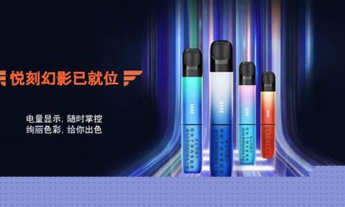 悦刻5月1日下架了吗现在(悦刻为什么突然下架了)