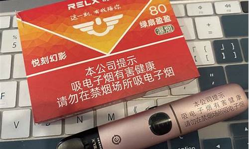 悦刻限量版多少钱一盒(悦刻全球限量礼盒)