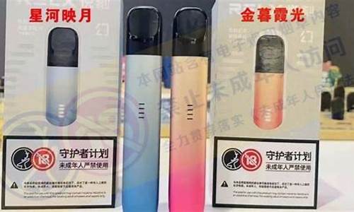 悦刻电子烟总坏的原因(悦刻电子烟故障解决办法)