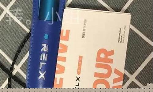 悦刻电子烟充电时亮红灯(悦刻电子烟充电一直亮红灯)