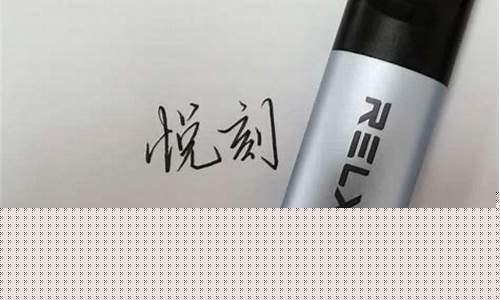 悦刻烟弹剩一点有糊味(悦刻烟弹有焦味怎么办)