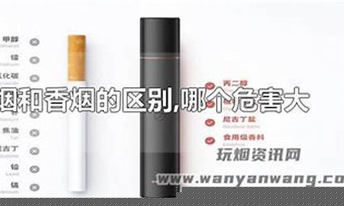 悦刻电子烟影响精子质量吗(悦刻电子烟对生育有影响吗)