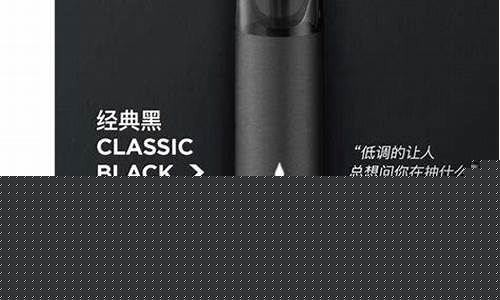 悦刻电子烟能不能换(悦刻电子烟烟杆可以换吗)