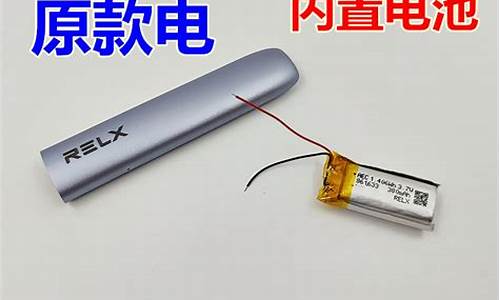 悦刻4代一会儿就没电了(还亮红灯)