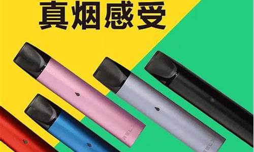 南京悦刻电子烟专卖店(南京悦刻实体店)