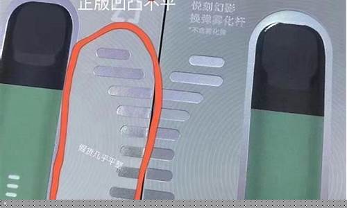 悦刻五代吸阻大能售后吗(悦刻五代吸阻变大怎么处理)