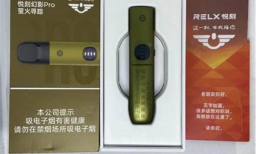 唯它可以用悦刻的烟弹吗(唯它和悦刻)