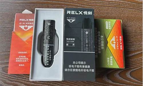 悦刻烟杆涨价了吗多少钱一个(悦刻烟杆怎么这么贵)