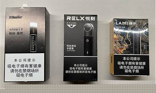 铂德杆子烟弹悦刻可以用吗(铂德杆子烟弹悦刻可以用吗知乎)