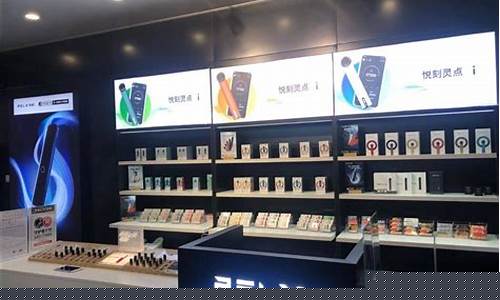 广州悦刻电子烟连锁店(悦刻电子烟广东省代理)