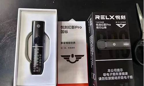 飞机可以带悦刻电子烟吗(飞机可以带悦刻烟弹吗)