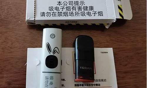 悦刻兔年限定多少钱一个(悦刻兔年限定多少钱一个)