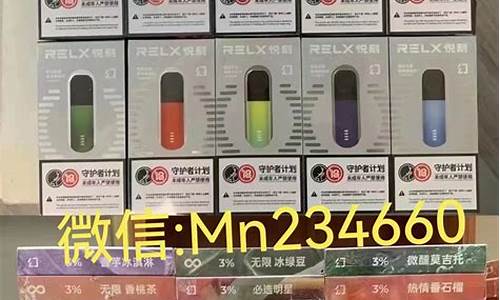 滑县悦刻电子烟店地址电话(悦刻电子烟河南省总代理电话)