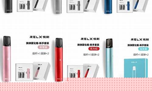 悦刻五代 烟油价格是多少(悦刻五代烟油多少毫升)