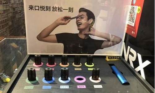 南宁悦刻电子烟经销商(南宁悦刻电子烟经销商地址)