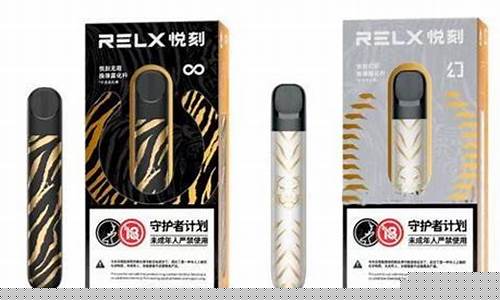 悦刻玄虎点睛多少钱一个