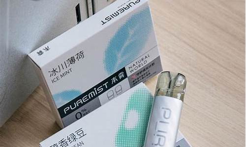 盘点电子烟悦刻与绿萝(lv悦刻电子烟)