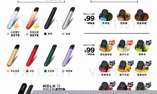 悦刻四代烟弹多少一盒(悦刻四代烟弹在哪里买)