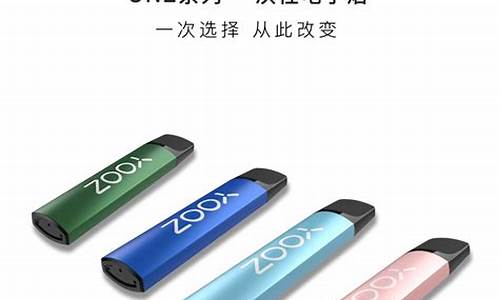 YOOZ柚子怎么代理(yooz柚子电子烟代理)