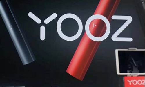 YOOZ柚子正品包邮(yooz柚子多少钱一套)