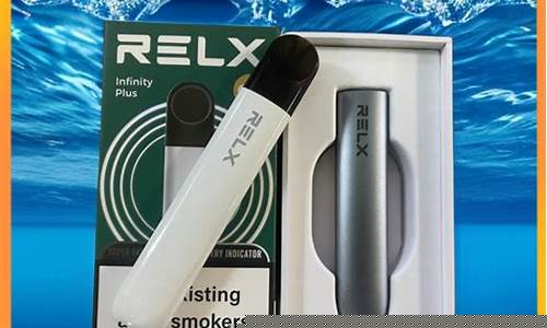 relx电子烟货源网(relx电子烟进货价)
