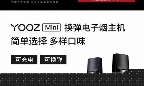 yooz柚子9.9(yooz柚子多少钱一支)