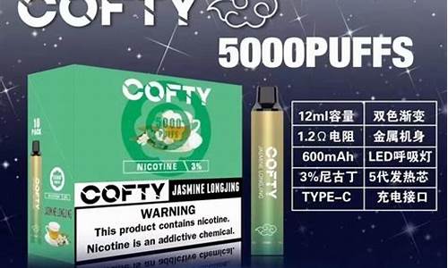 飞雾cofty荔枝(飞雾的意思)