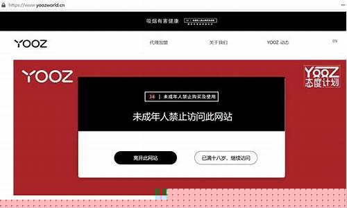 柚子yooz加盟(yooz柚子专卖店加盟)