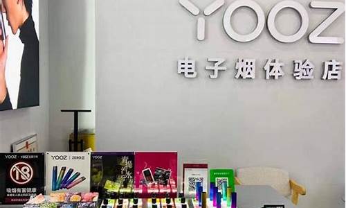 上海柚子yooz店(柚子YOOZ官网旗舰店)