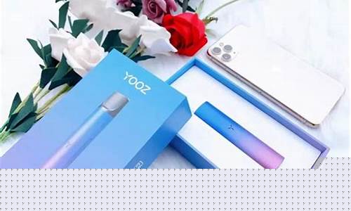 柚子yooz价格表(柚子yooz价格表一代到五代)