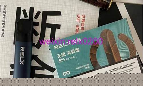 五河县悦刻电子烟售后服务电话
