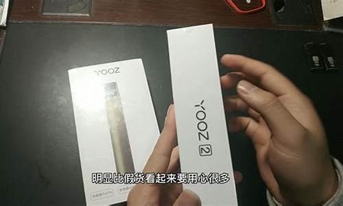 yooz柚子二代狂暴模式会干啥(yoooz柚子二代是什么)