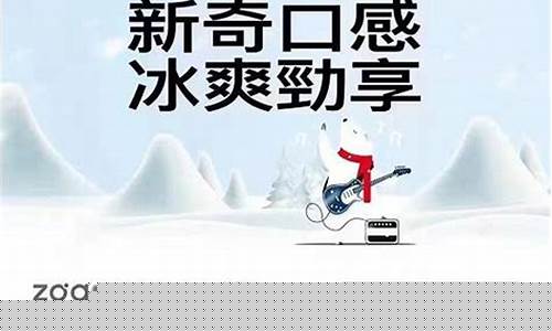 冰熊电子烟功率多少万瓦(电子烟 冰)
