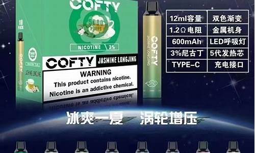 飞雾电子烟图片高清(飞电电子烟)