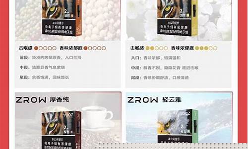 柚子和yooz哪个质量好点(柚子yooz好还是悦刻好)