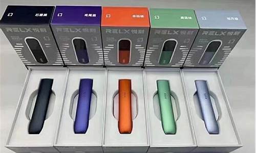 悦刻烟蛋有出口的吗多少钱(悦刻烟蛋有出口的吗多少钱一个)